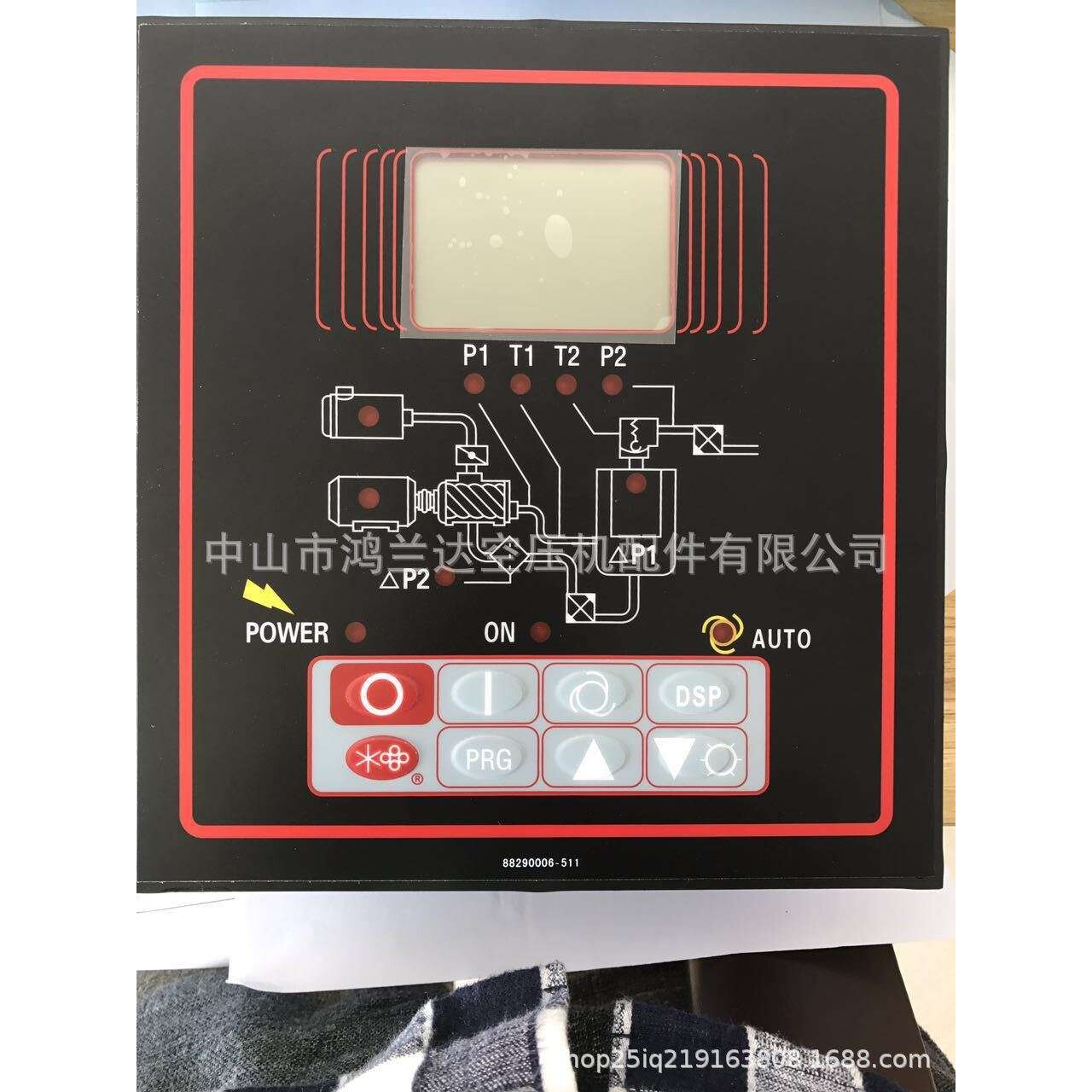 寿力螺杆式压缩机空压机电脑版控制器显示屏总成配件02250071-152