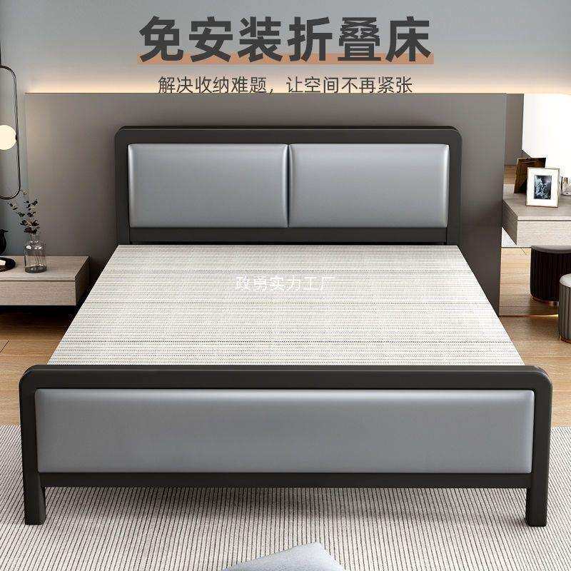 四折折叠床双人床家用简易木床铁床单人床出租屋板床午休床铁艺床