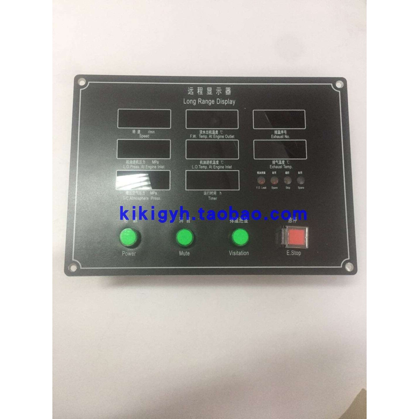 柴油机主机监控仪 远程显示器YX200-2A-1G3 ED200-2A-1G3 控制柜