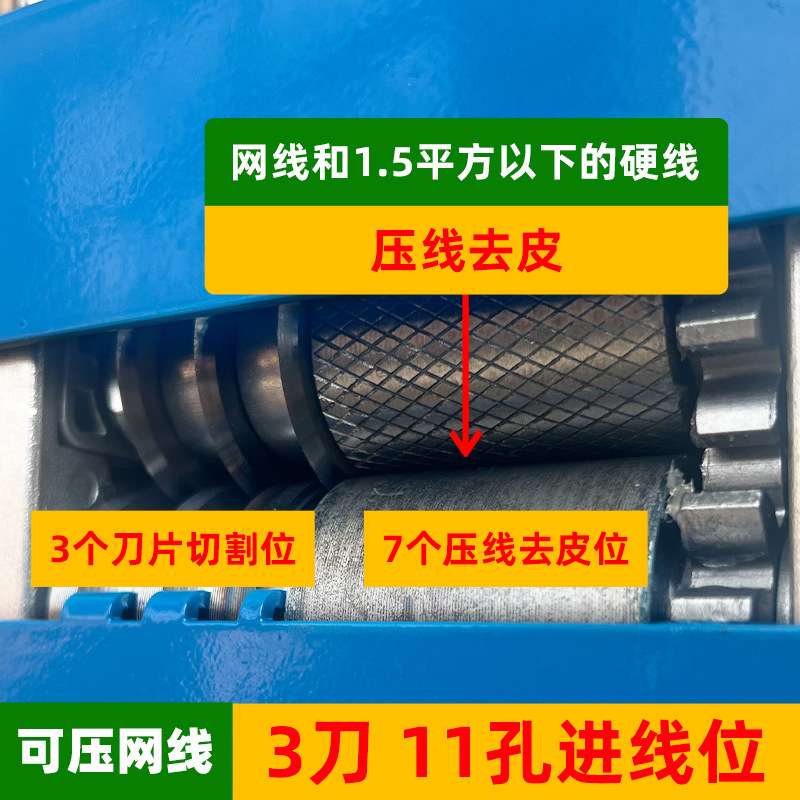 废铜线剥皮机剥线机新款电缆电线剥线器剥线皮神器全自动小型家用