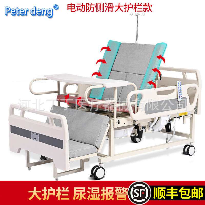 电动护理床手电一体翻身护理床升降床养老院用带便孔电动护理床