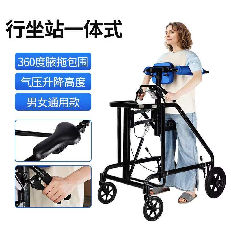助步器坐椅升降起身床边坐扶手刹车轻便手推车