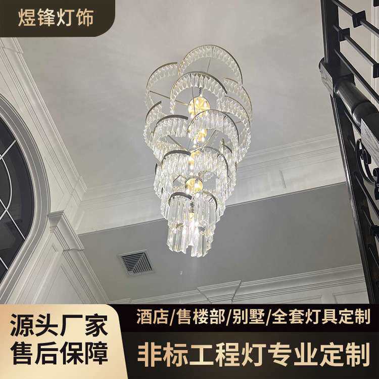 设计院非标工程灯五星级酒店大堂水晶吊灯别墅复式楼旋转楼梯吊灯