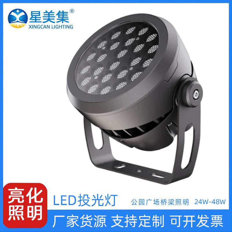 跨境热度24W48W户外景观投光灯庭院花园射树灯园林草坪防水投光灯
