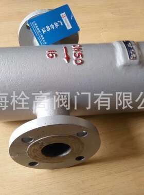蒸汽专用气液分离器 压缩空气油水分离器 AS7-16C汽水分离器
