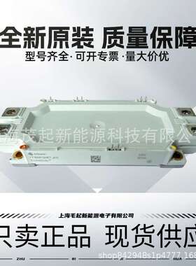 FF900R12ME7 FF900R17ME7 FF600R12ME4 FF900R12ME7_B11