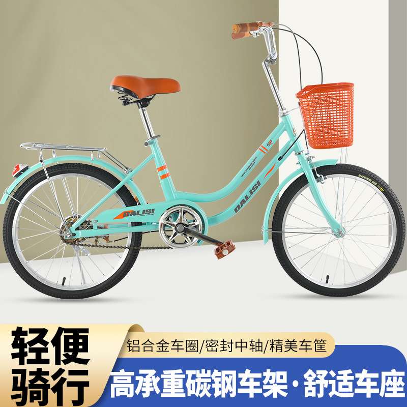 少年自行车女式成年大人代步通勤车男女学生城市上班淑女单车20寸