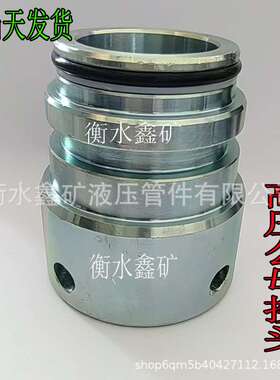 高压公母接头DN50SS公/KJ25母变径直通快换阴阳K型高压水管快换