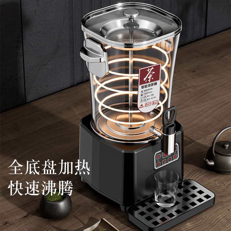 智能商用多功能低温煮茶机大容量全自动蒸汽热饮机电热蒸汽萃茶机