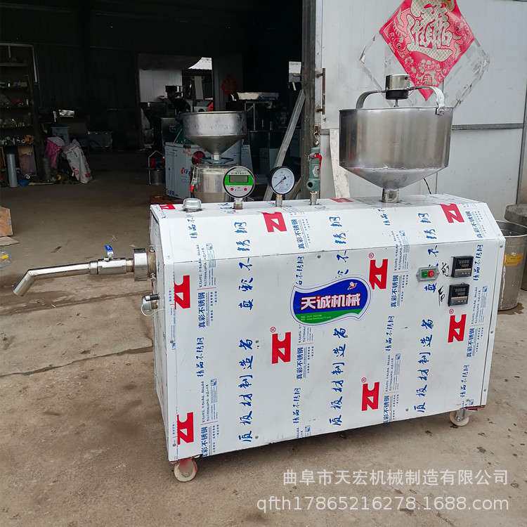 多功能土豆凉粉凉糕机 自动控温荞麦碗团机设备 出机自熟不用熬煮