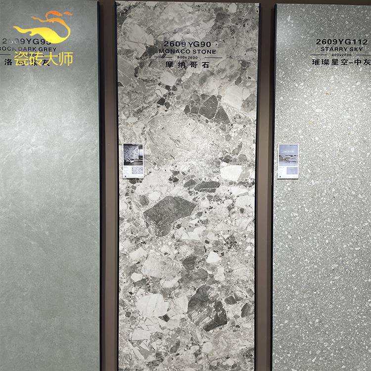 别墅瓷砖大规格哑光客厅水磨石防滑地砖800x2600灰色柔光岩板墙砖