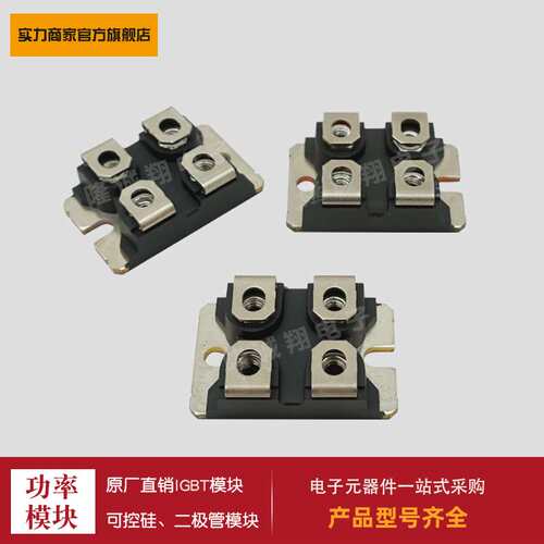 二极管DSS2X81 101-015A/02A 111-008A 121/160/200-0045A/B/08D