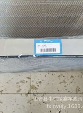 现货供应复盛离心机滤芯 S0901002 二级滤网