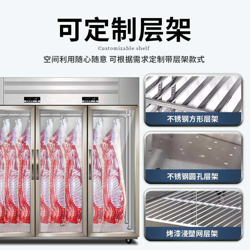 挂肉柜商用不锈钢冷藏展示柜鲜肉保鲜柜排酸牛羊肉立式冰柜