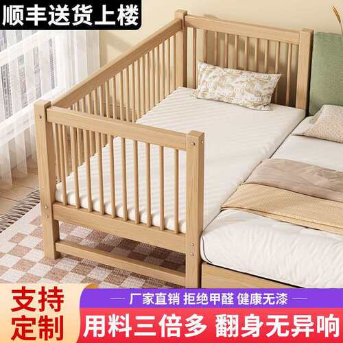 婴儿床拼接大床全实木胡桃木加宽床边实木儿童床带护栏床单人小床