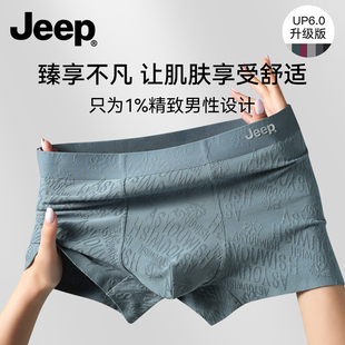 JEEP男士内裤纯棉男款阴囊防潮湿平角短裤2025新款男式大码四角裤