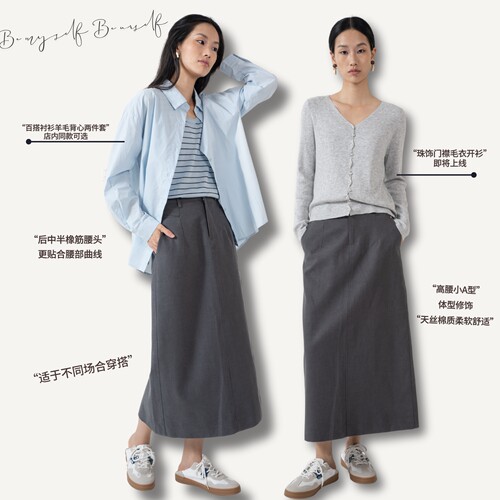 简约斜纹天丝棉休闲通勤中长半裙