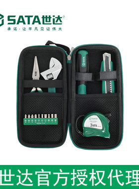 世达授权sata工具15件基本维修组套 06001A