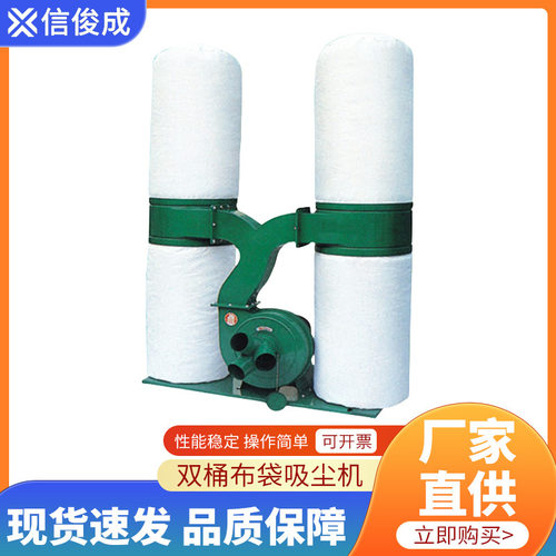 吸尘器大功率中央除尘器木工移动式大吸力工业多布袋木康吸灰机