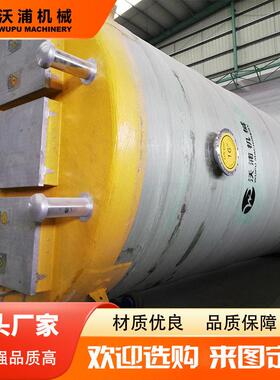 广东截流井 污水泵站 一体化提升泵站 轴流污水泵站 玻璃钢提升泵