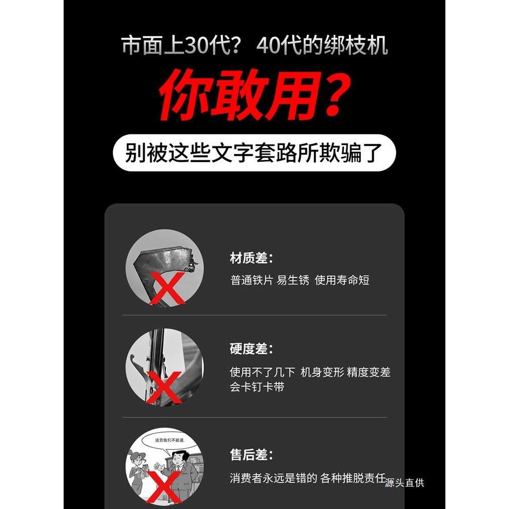 新款葡萄绑枝机绑西红柿藤绑枝神器黄瓜绑蔓钉子胶带器绑枝捆铁名