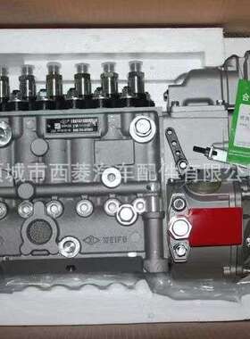 适用潍柴喷油泵总成 612601080844 12R4 BP12R4 612601080575