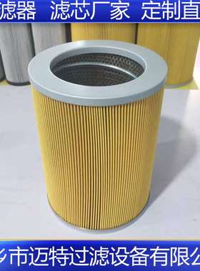 替代力士乐R928017765动力油站液压油滤芯17.60 H20XL-H00-0-M