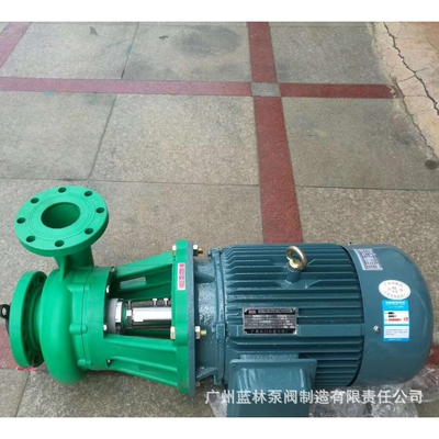 80FP-30防腐聚丙烯化工泵 3寸泵头耐腐蚀耐酸碱塑料泵