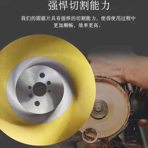 圆锯片通用型高速钢切铁管不锈钢无毛刺切管机Φ315 Φ325 Φ350