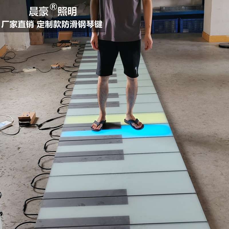 led地板钢琴互动地面脚踩发光发声楼梯台阶灯户外钢琴感应地砖灯
