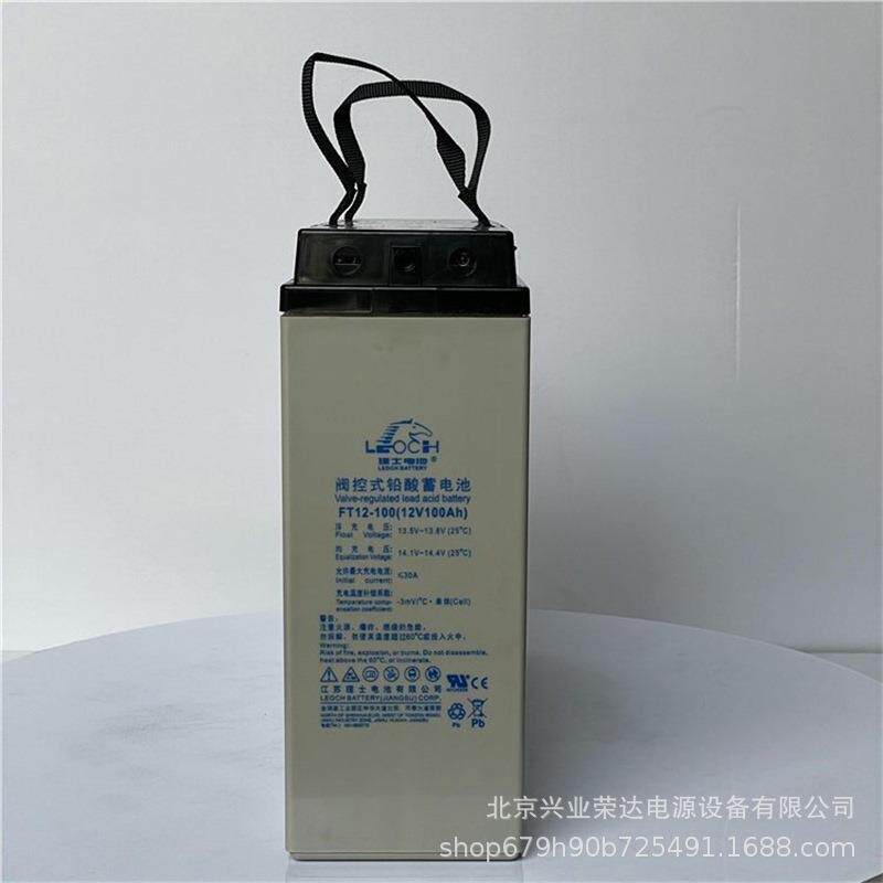 理士蓄电池FT12-150A 12V150AH狭长型通信基站综合柜太阳能光伏