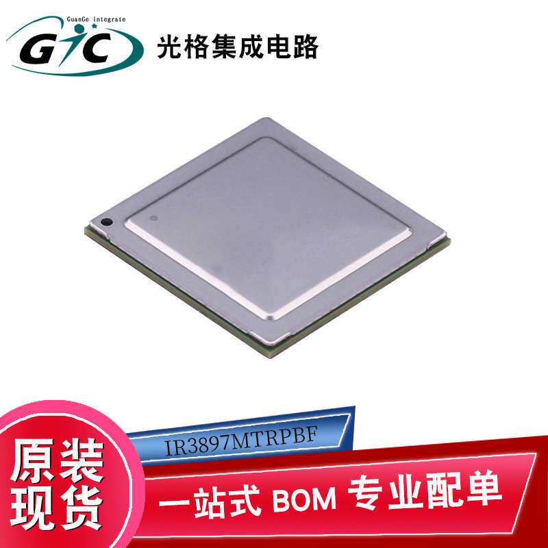IR3897MTRPBF PQFN-24L开关稳压器芯片IC电子元器件BOM一站式配单