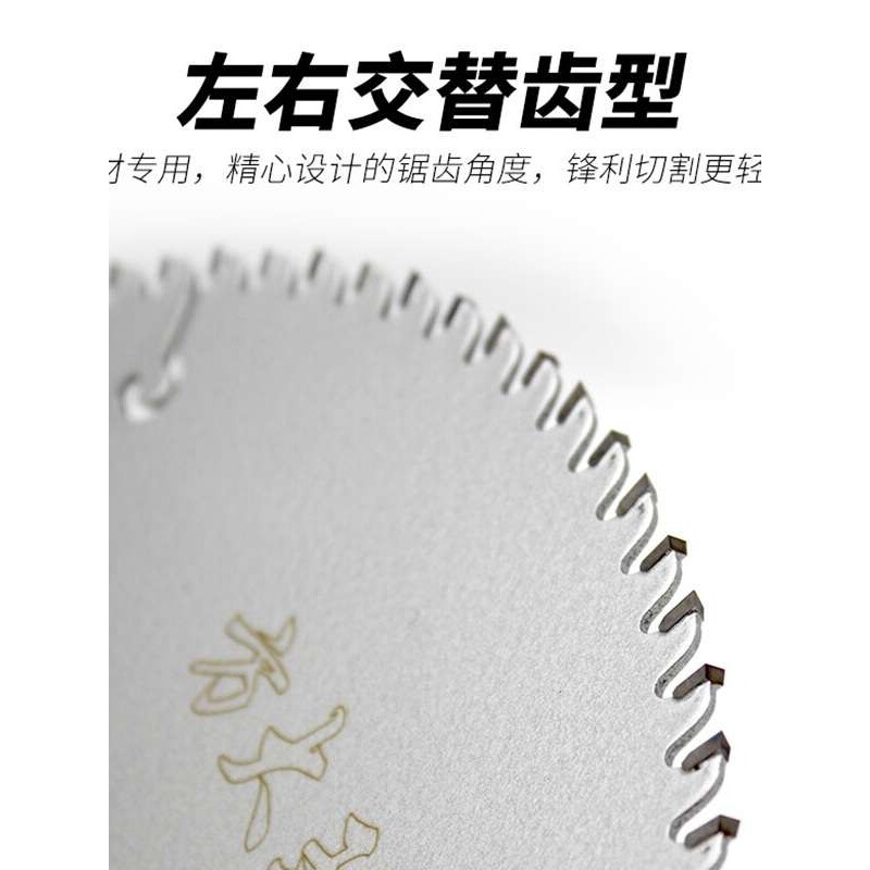 方大王装修级涂层片木工锯片4寸切割机切割片手提锯10寸圆锯片110