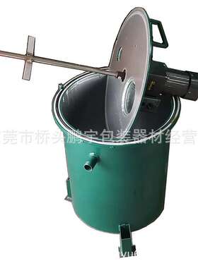 东莞400X500MM搅拌桶 生产真空搅拌桶