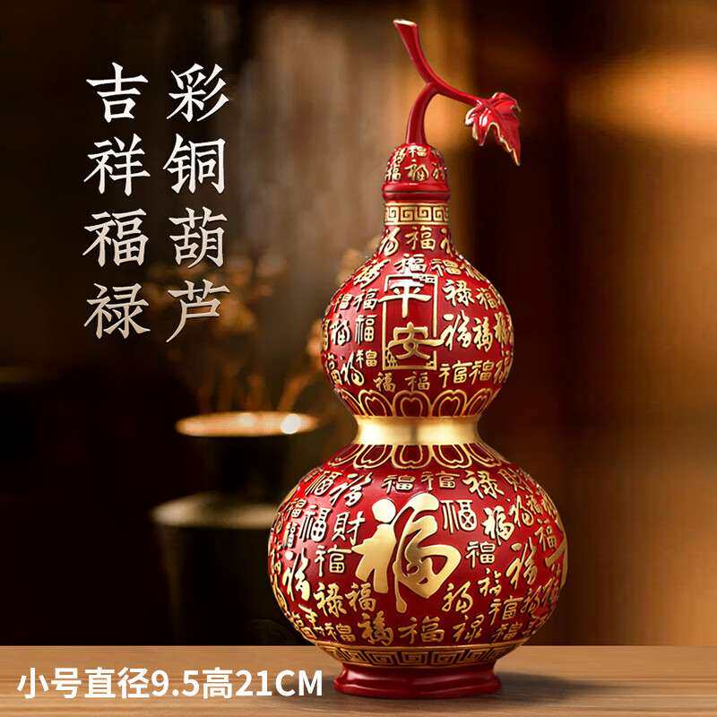 吉祥源 纯铜百福葫芦摆件客厅铜葫芦开盖空心挂饰工艺品公司商务