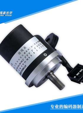 禹衡光学厂家供应 高品质光栅编码器  A-FZX-3型