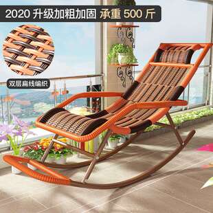 摇摇椅躺椅成人藤椅夏天老年户外睡椅睡午觉室外阳台晒