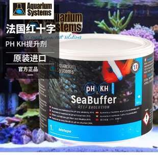 法国红十字 PH提升剂 增碱粉 稳定PH值 相应提高KH 500克