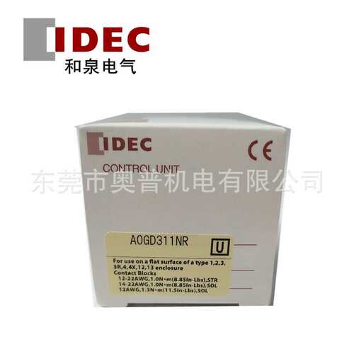 IDEC和泉全保护罩自锁按钮开关 AOGD311NR G Y B AOGD302NR G Y B
