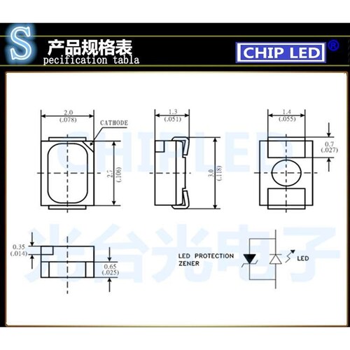 LED贴片灯珠3020灯珠冰蓝浅蓝色灯高亮贴片灯珠光源发光二极管SMD
