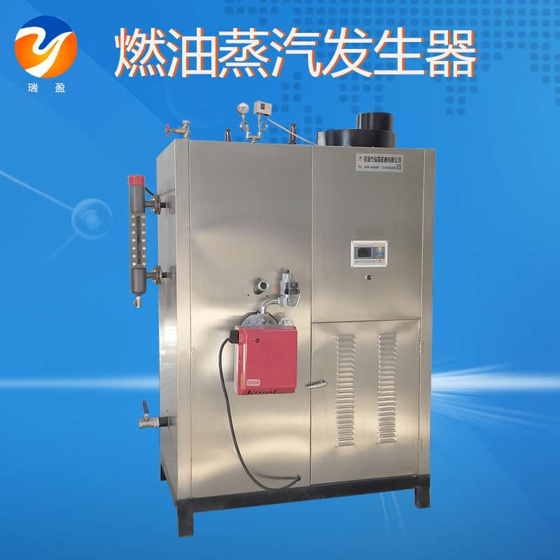 200kg燃油蒸汽发生器 高温灭菌蒸汽机 柴油炉