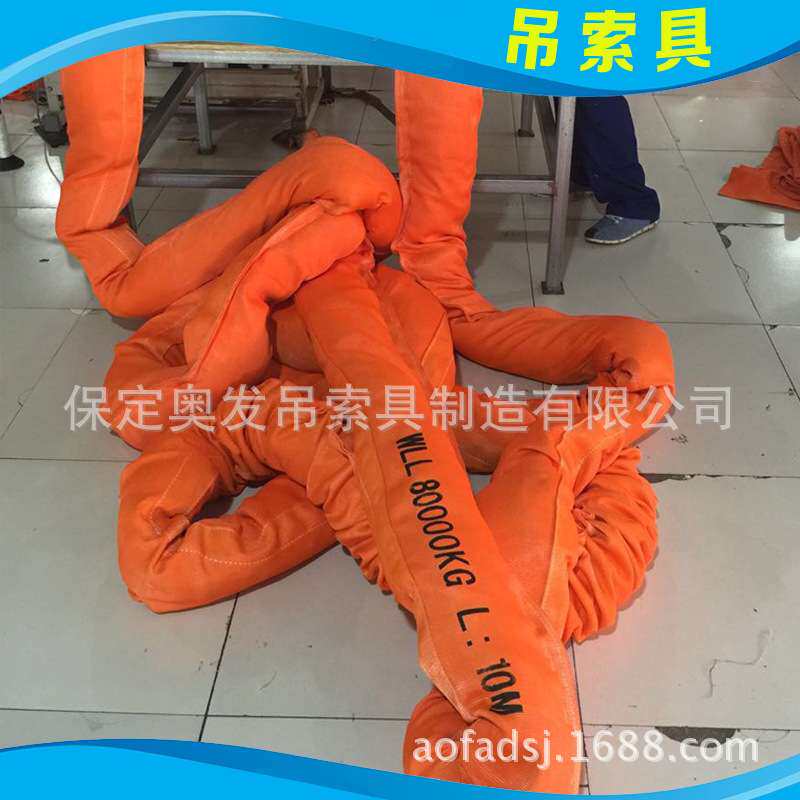 厂家生产，奥发吊索具供应扁平吊带，绦纶彩色大吨位吊带