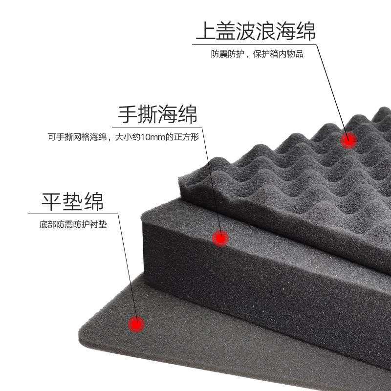 户外多功能安全防护箱防水工具箱手提式仪器设备箱摄影装备收纳箱