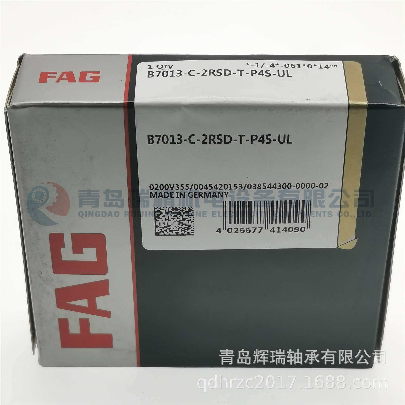 F-A-G 精密机床主轴轴承 B7013-C-2RSD-T-P4S-UL 两侧带防尘盖