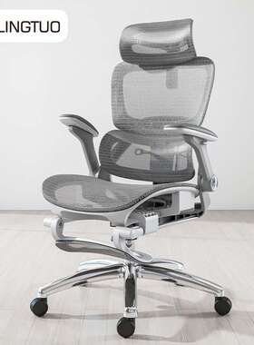 Office chair lying on home computer chair