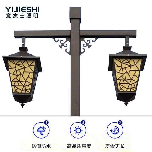 意杰士 LED仿云石中式3米庭院灯公园别墅街道景区小区简约庭院灯