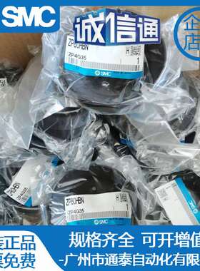 SMC真空吸盘ZP2-32/40/50/63/80/100/125/340HN/HBN/HS/HBS/HB