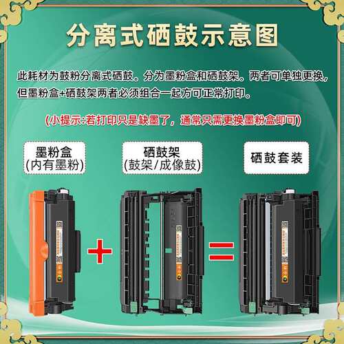 M340L大容量粉盒适用理光M340硒鼓M340W鼓架M340FW碳粉M340FW墨盒