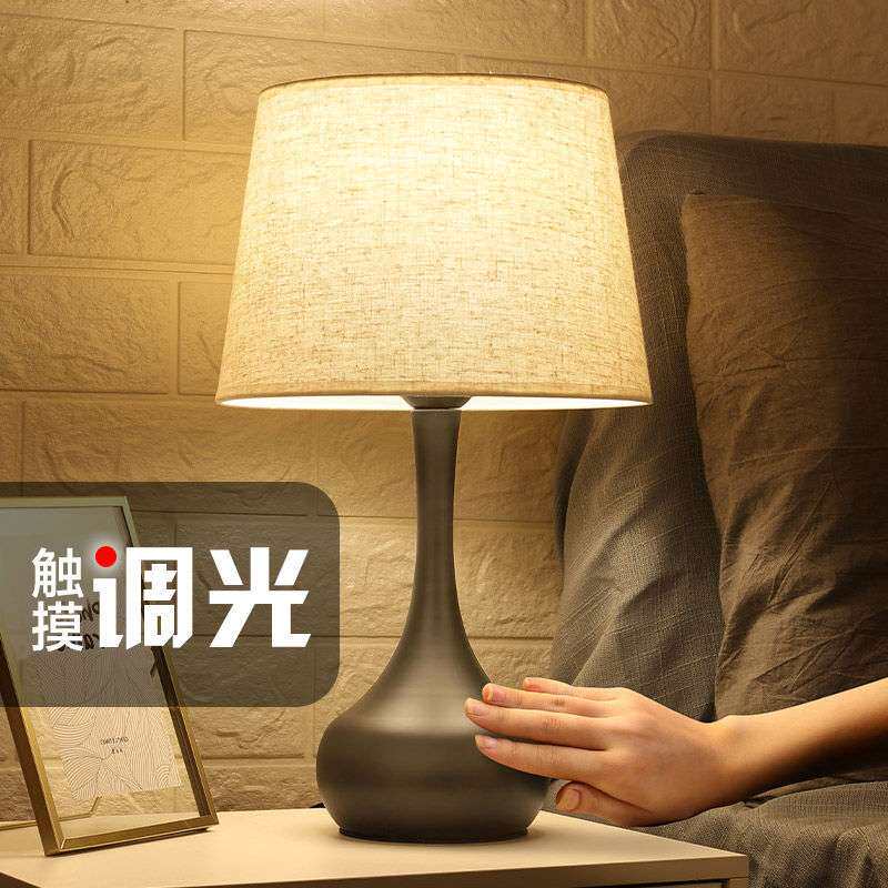 美式台灯卧室床头灯温馨床头台灯简约现代结婚喜灯触摸调光小夜灯