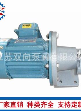 S-6A S-10A S-16A输油泵 S-25A齿轮输油泵电机装置 减速机润滑泵